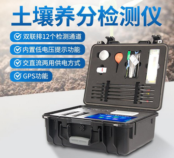 土壤檢測儀器有哪些